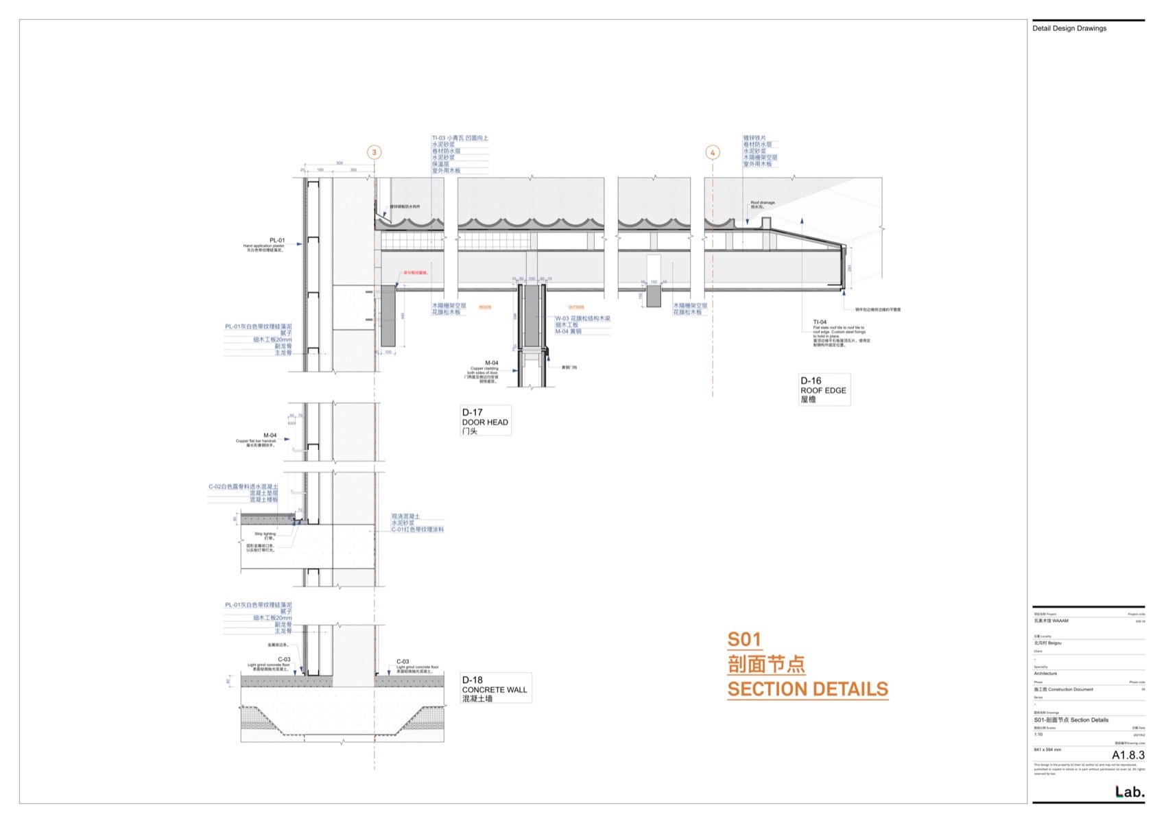 瓦美术馆 & 北沟乡村艺术建筑美术馆,北京 / 叙向llLab.-133