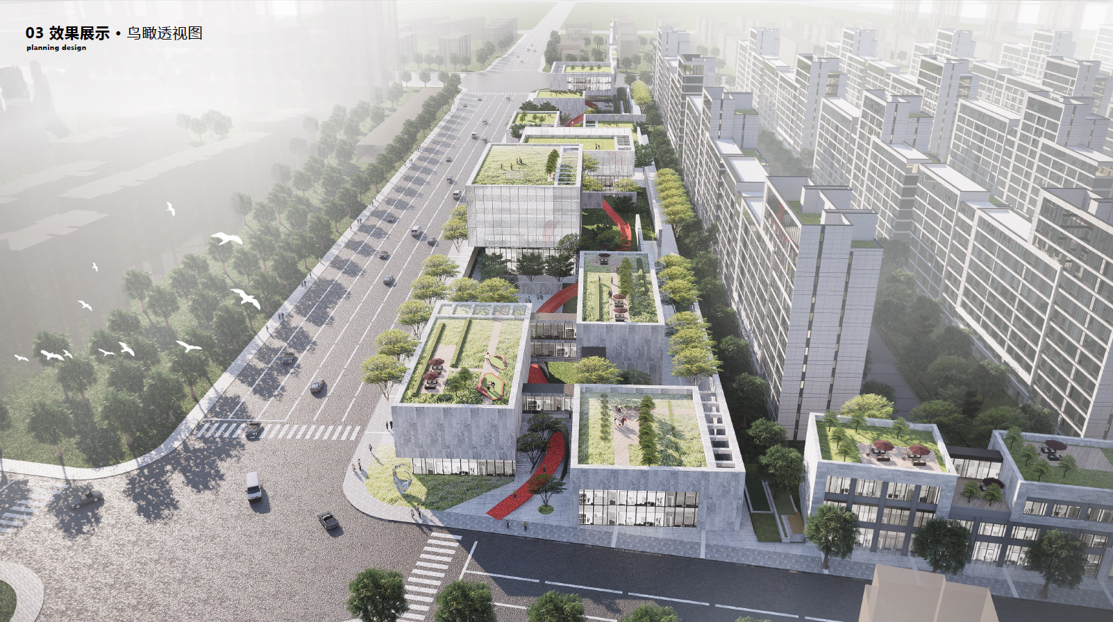 天津远洋未来城现代高层+洋房投标丨中国天津-12