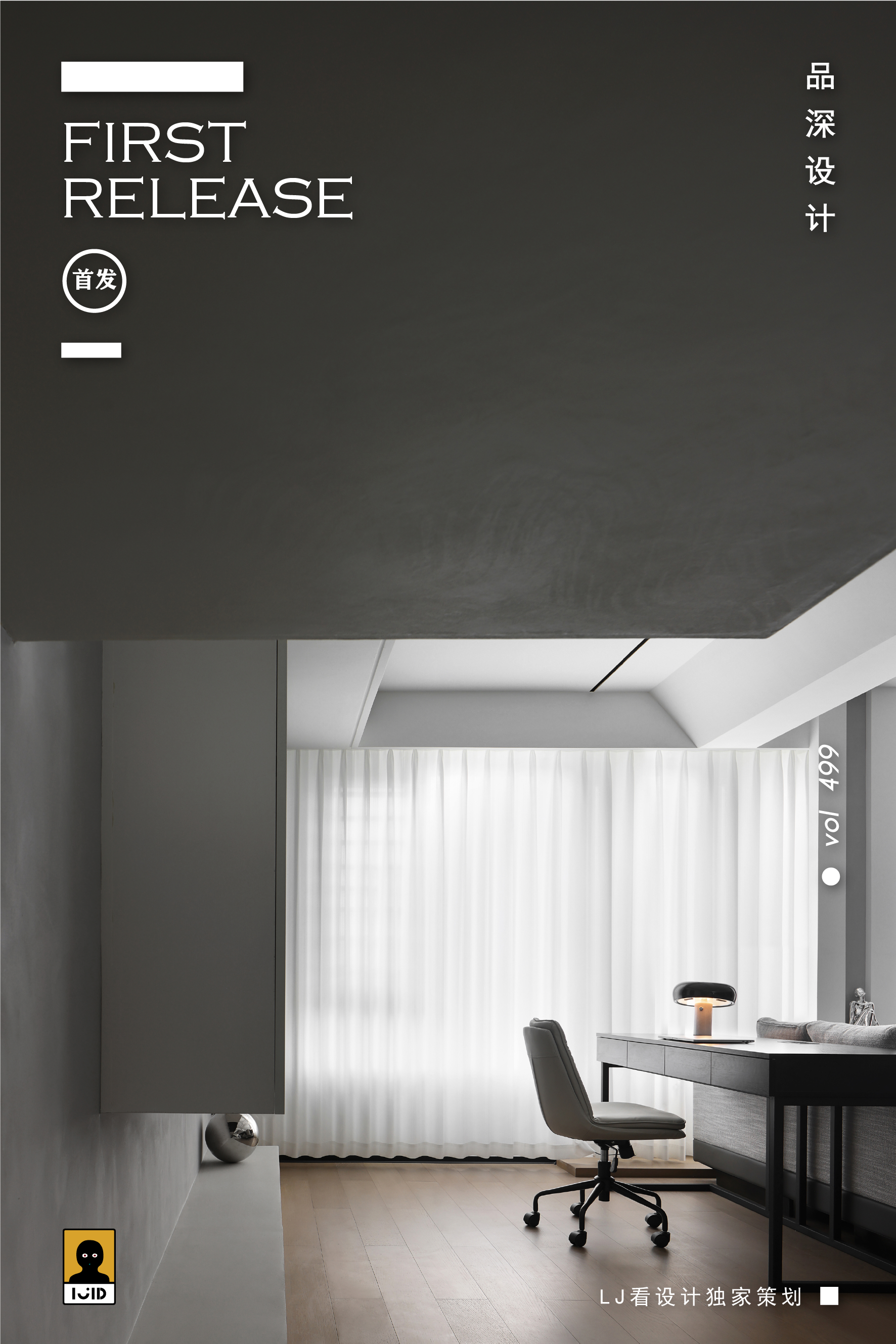 璞星 SPA丨中国连云港丨戈多设计-138