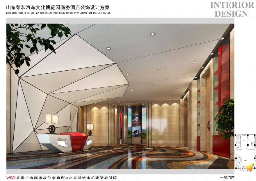 山东荣和汽车文化博览园主题酒店-3