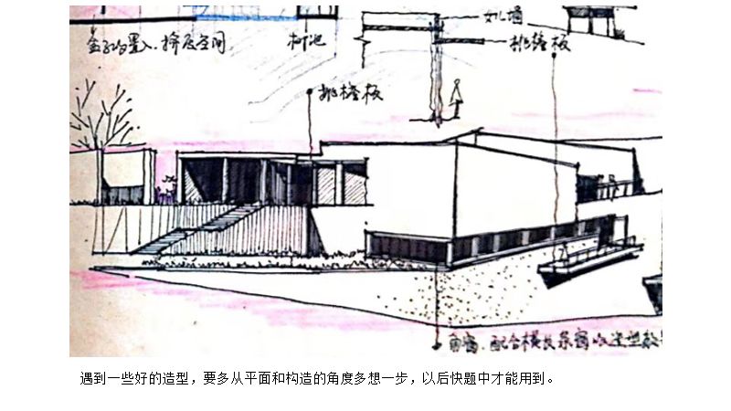 筑梦「明」记案例｜第二十讲--台丰高尔夫球场会馆--西扎-25