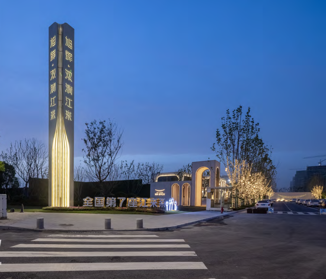 阜阳旭辉双清江来项目丨中国阜阳丨凯盛上景(北京)景观规划设计有限公司-20