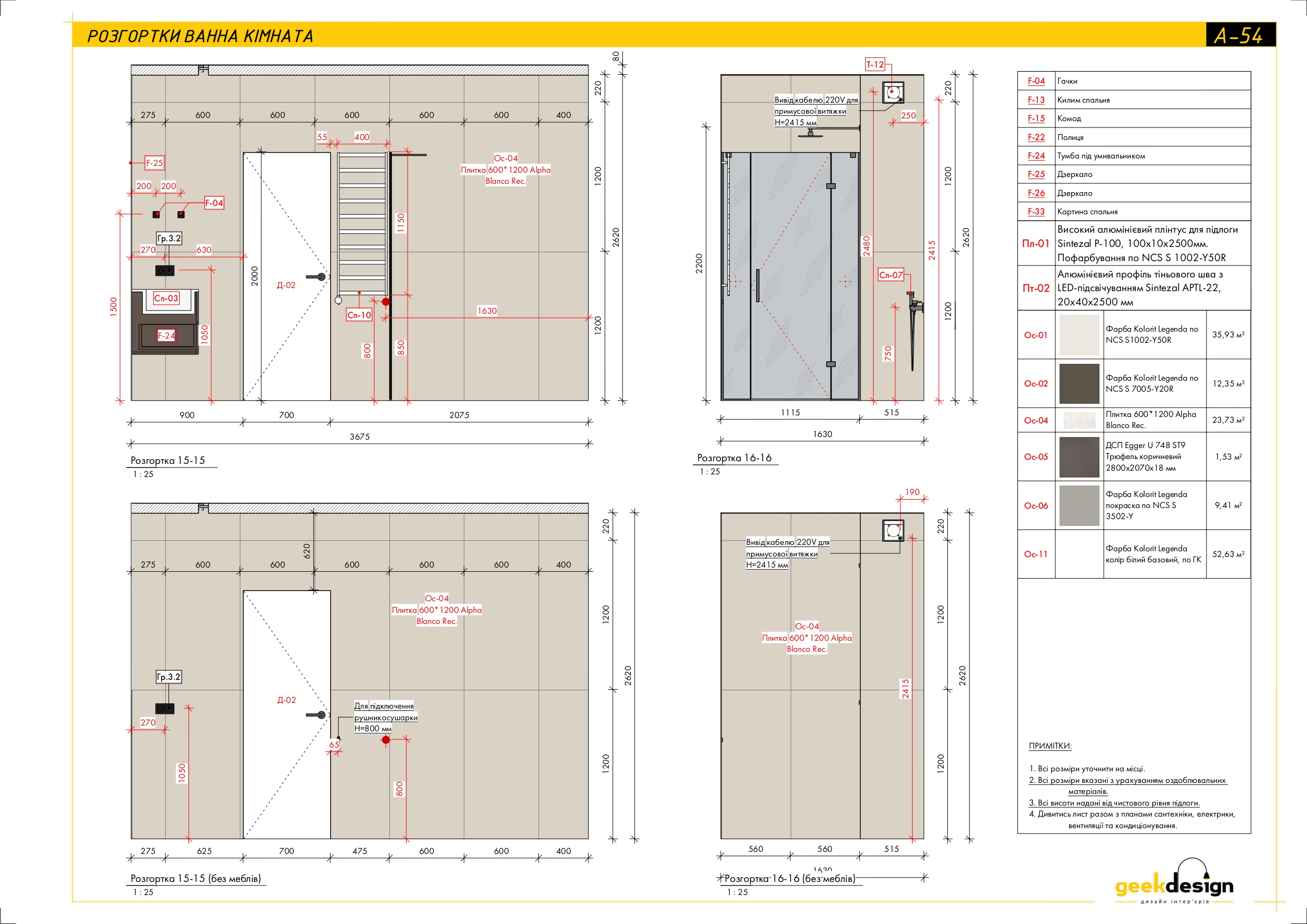 2x room apartment. Technical drawing-27