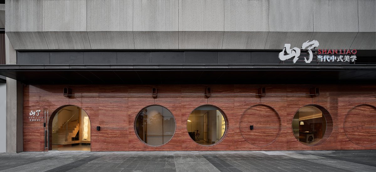 山了中式家具展厅丨中国惠州丨予美组设计-0