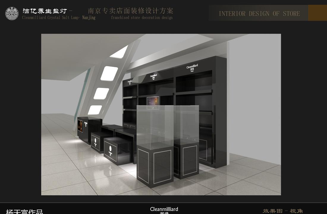 
南京养生盐灯 -1