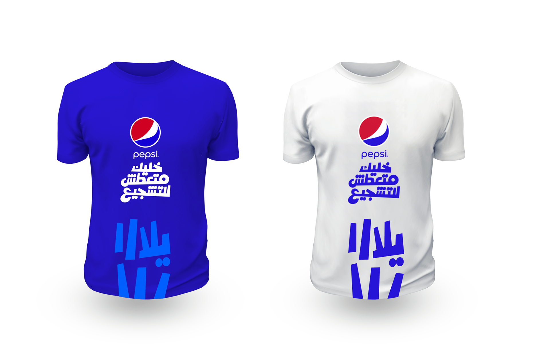 Pepsi World Cup Arena KSA-4