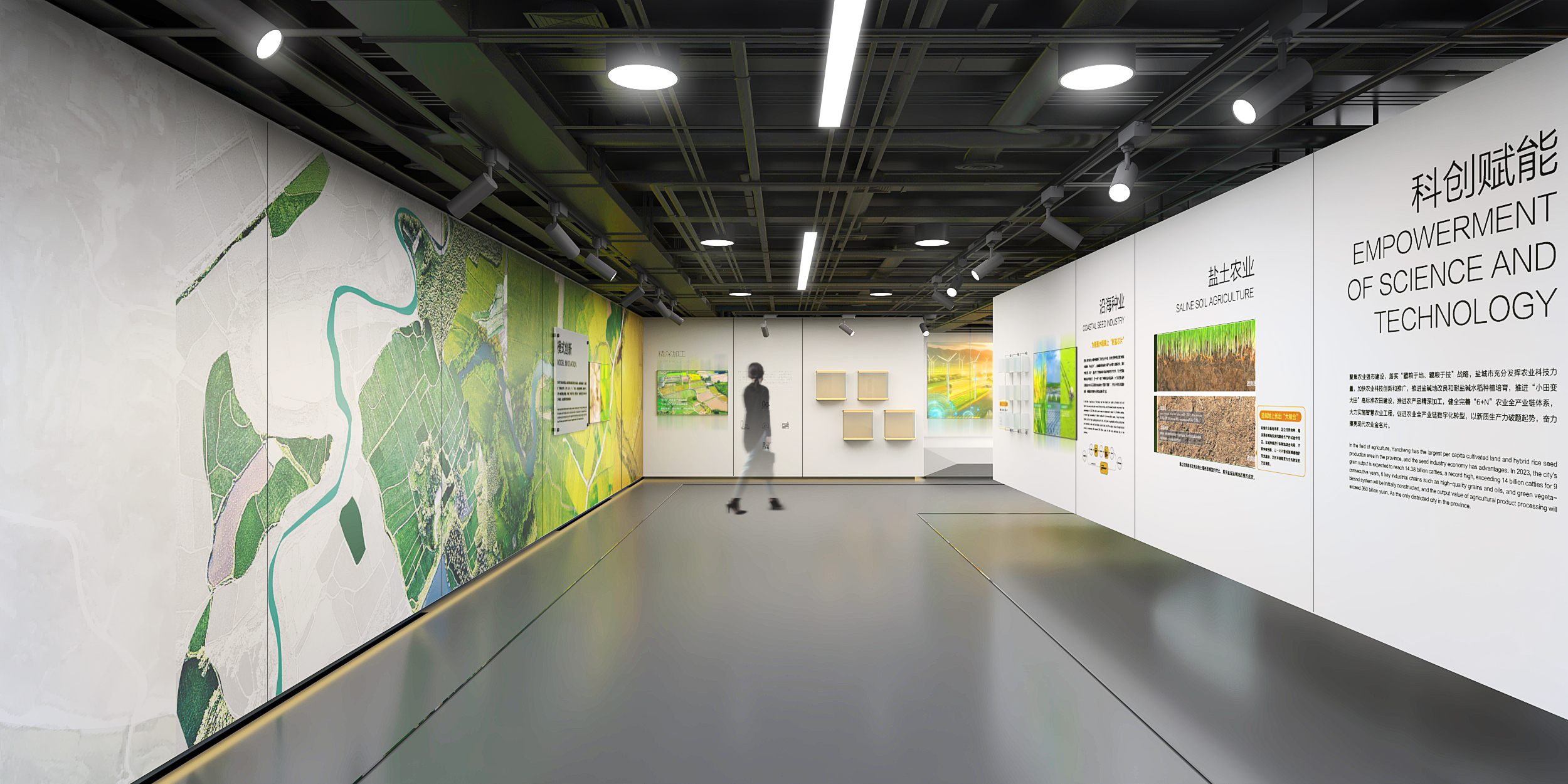 展示设计 产业展厅设计 设计方案-10