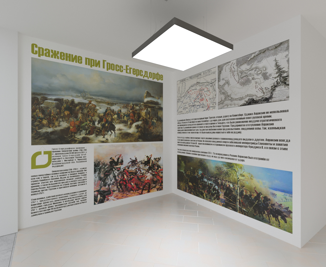 Междуреченская школа 学校设计-35