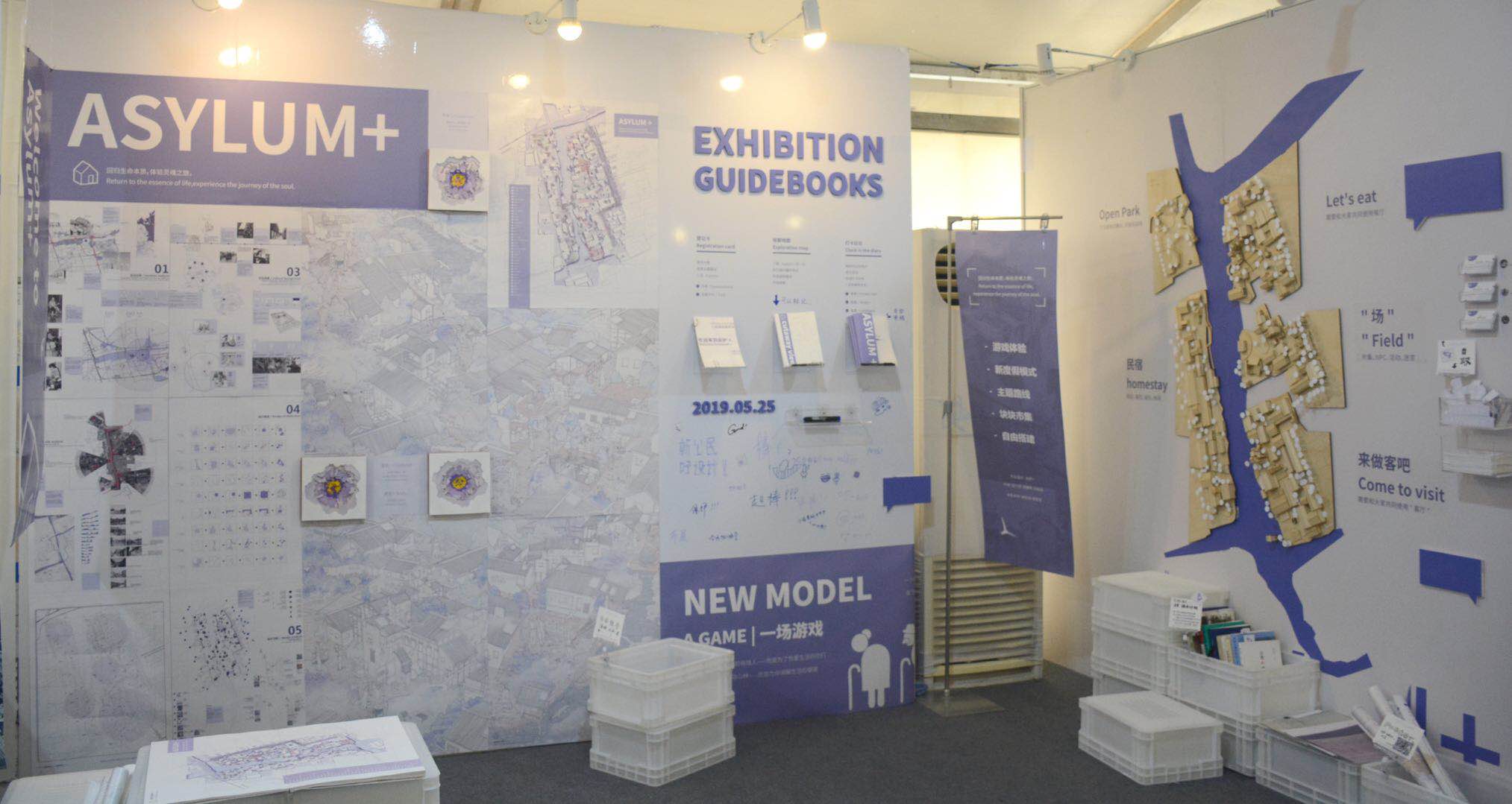 Asylum + 新型度假体验-33