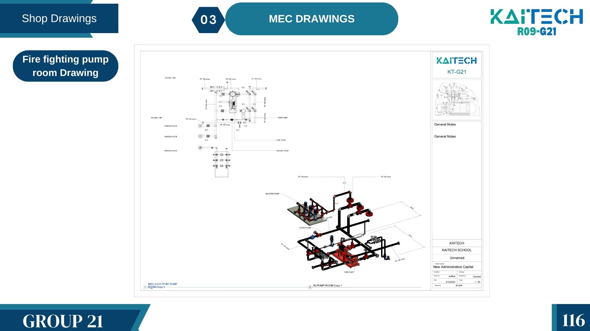 新首都学校丨埃及丨KAITECH-90