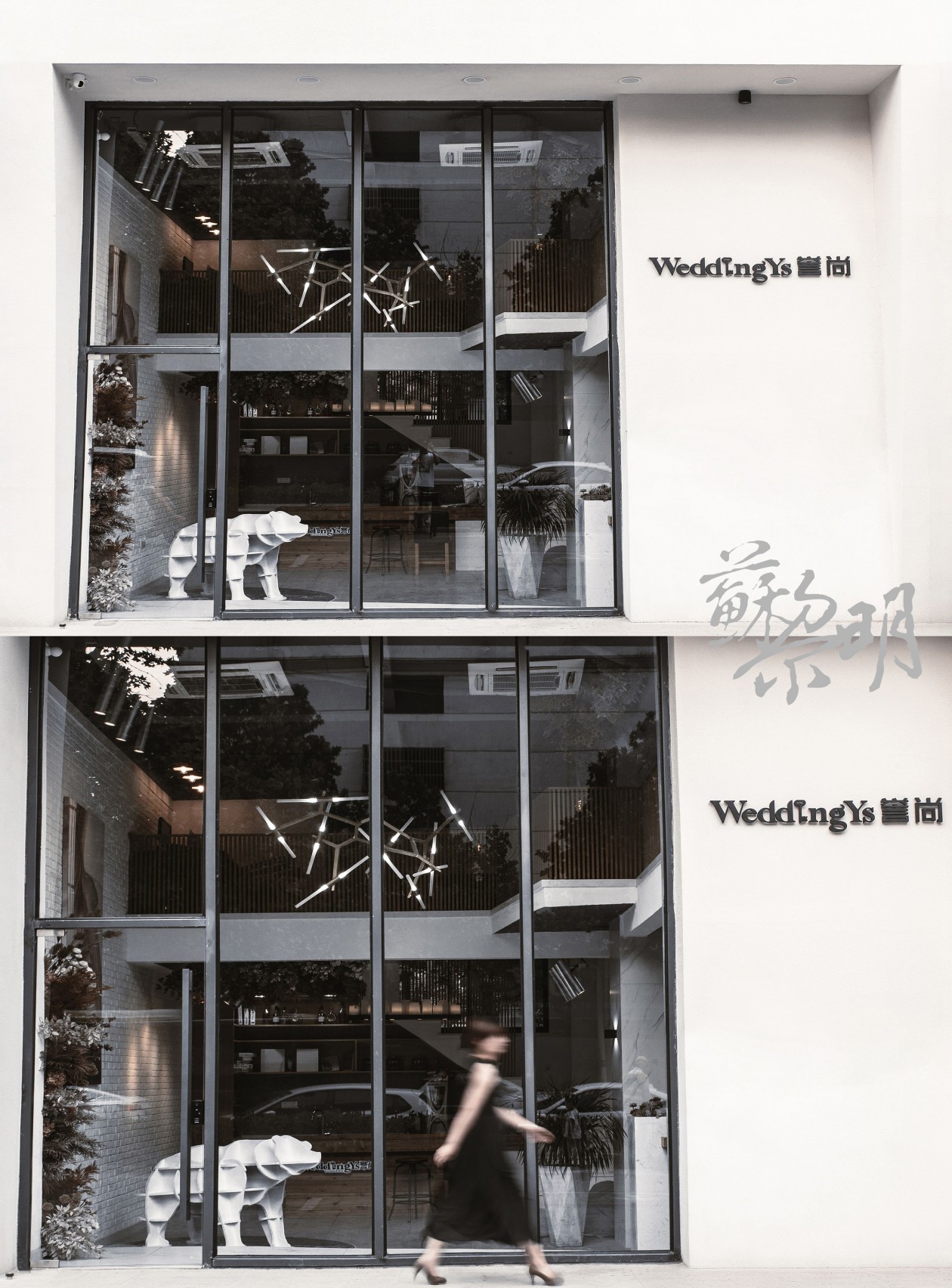 浪漫婚礼策划工作室-2