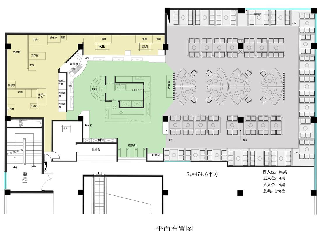 
壹號线涮烤 -0