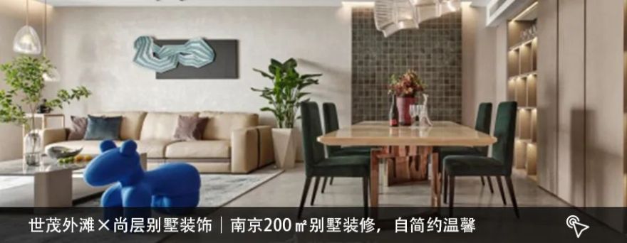 银湖花园×尚层别墅装饰|杭州400㎡新中式别墅设计,由心生活-98