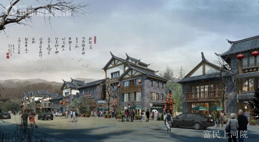 昆明“最美后花园”富民上河院中式合院设计-16