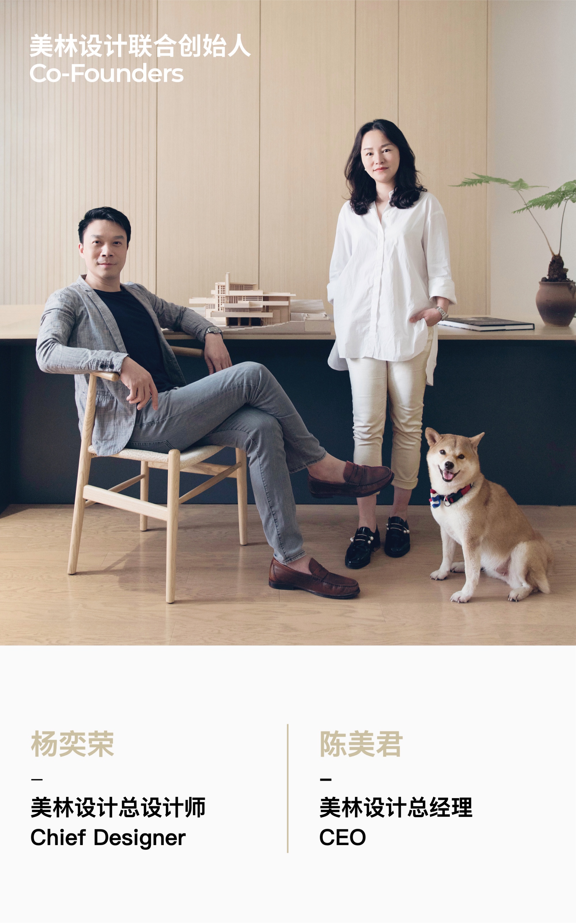 有时茶想丨中国广州丨广州市美林文化传播有限公司-63