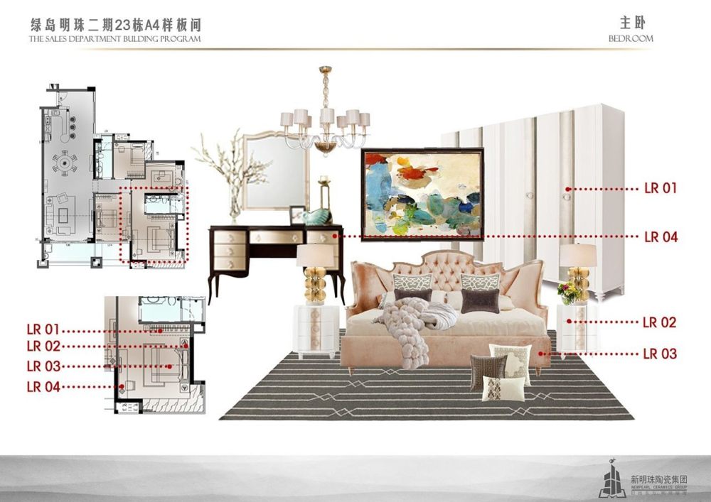 绿岛明珠二期样板间 | 现代简约风格的室内设计典范-19