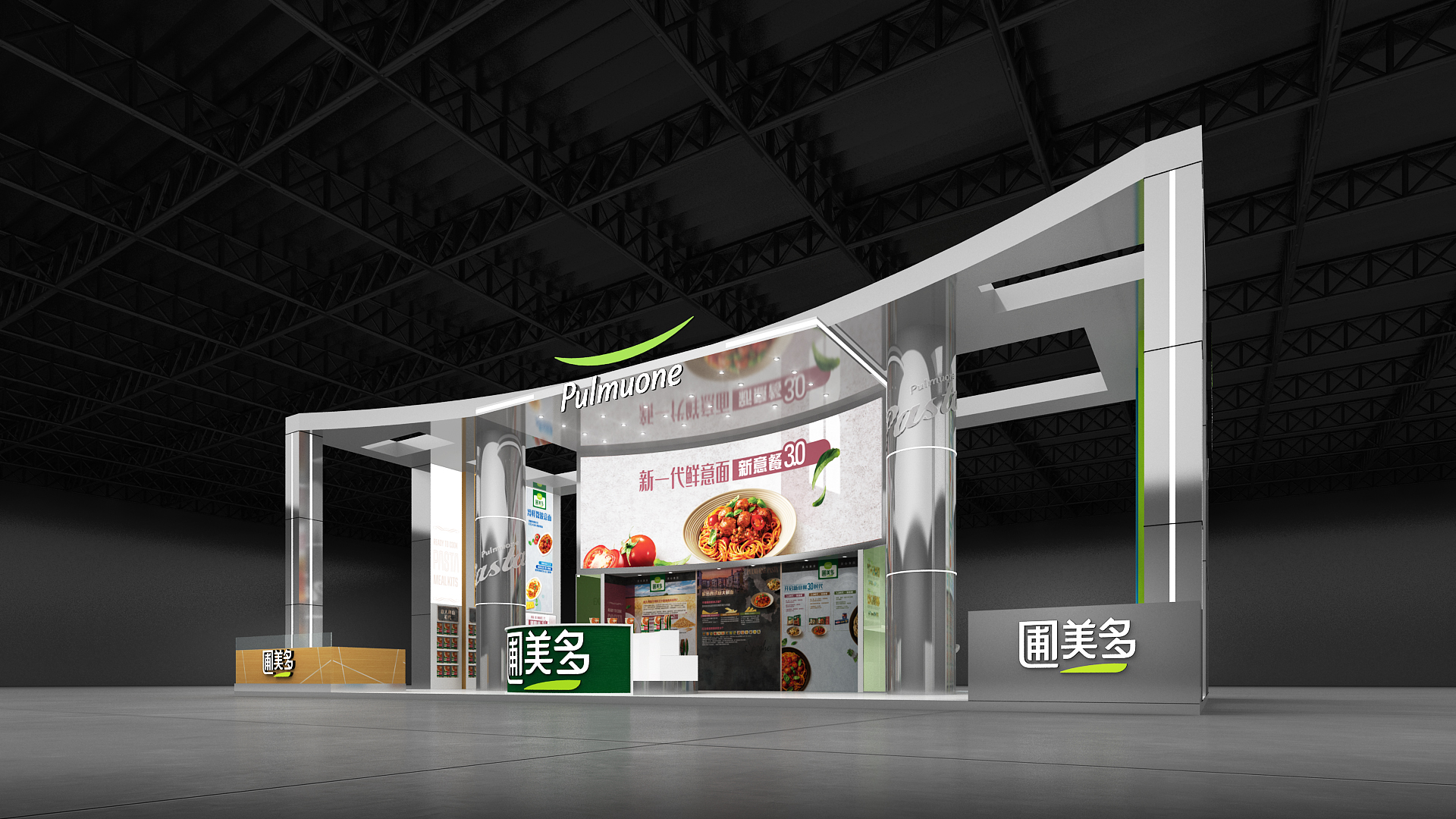 Pulmuone 中国国际进口博览会-2