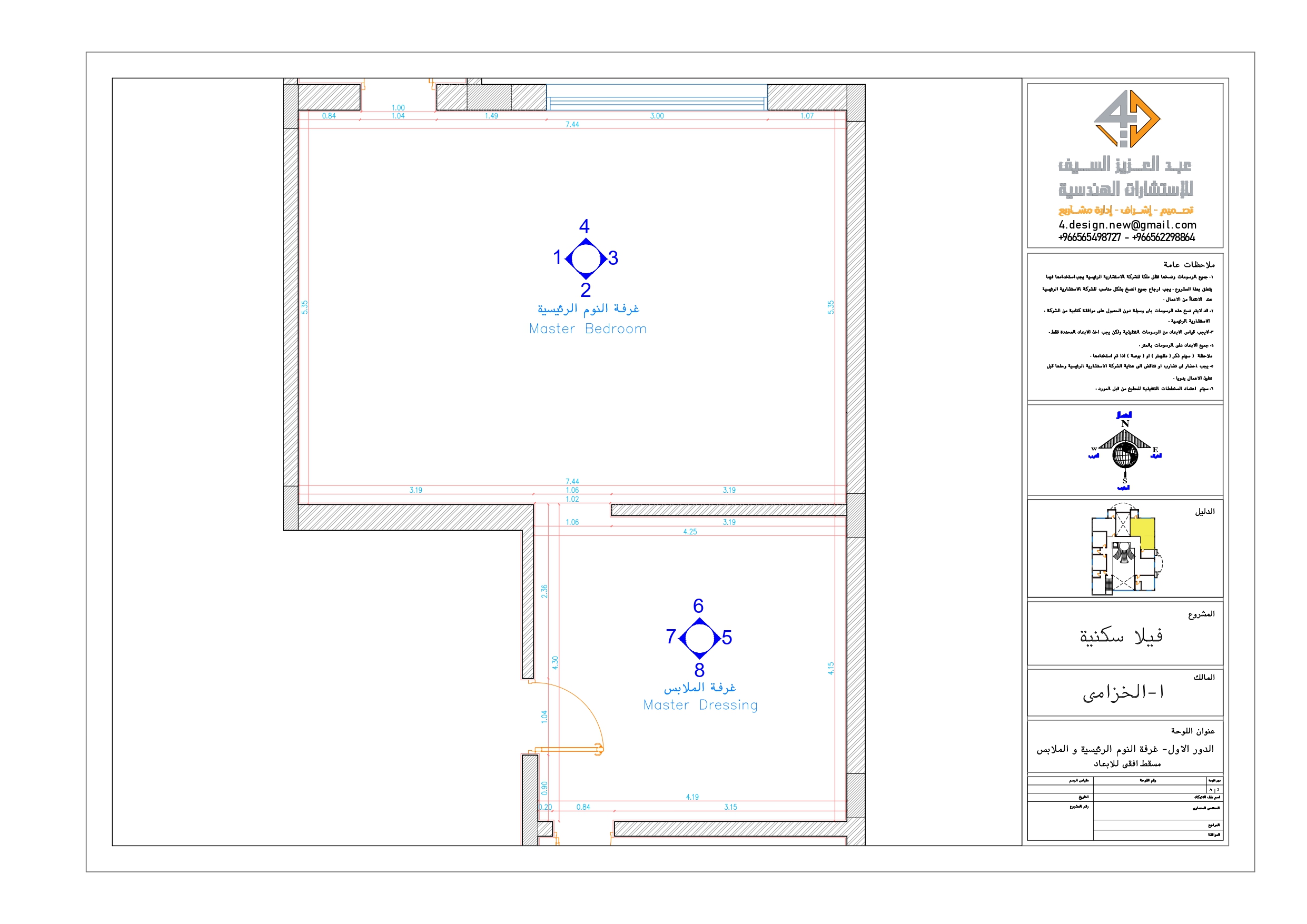 Shop drawing of Master room and dressing in KSA-0