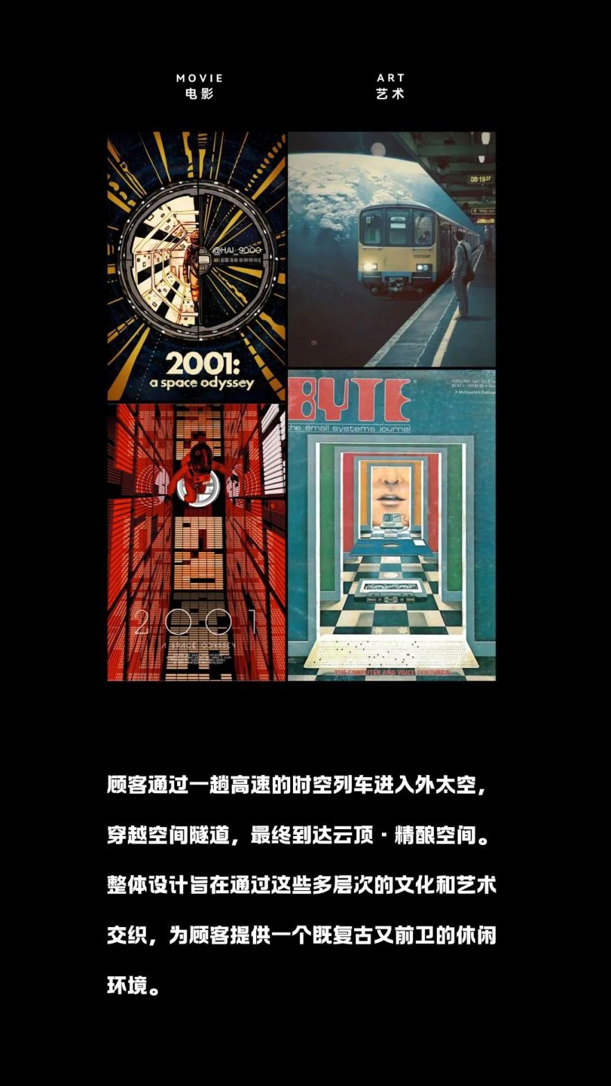 YOTING 云顶·精酿空间丨中国广州丨MWC 韶康设计-16