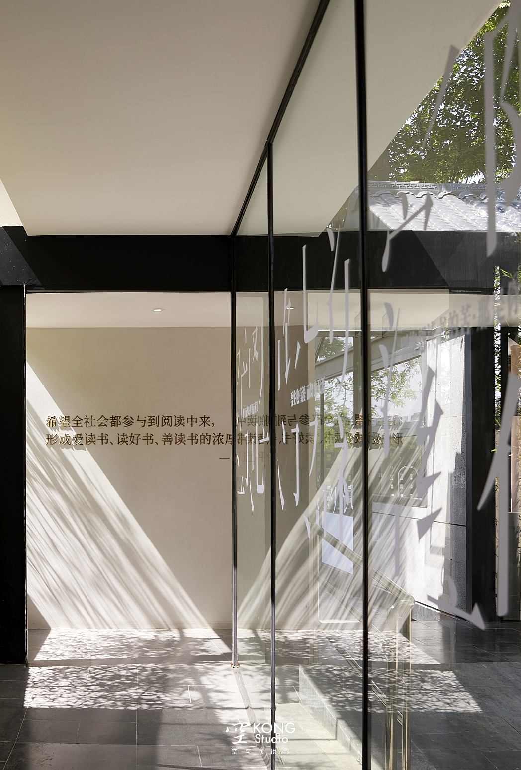 天府书院丨三町设计-4