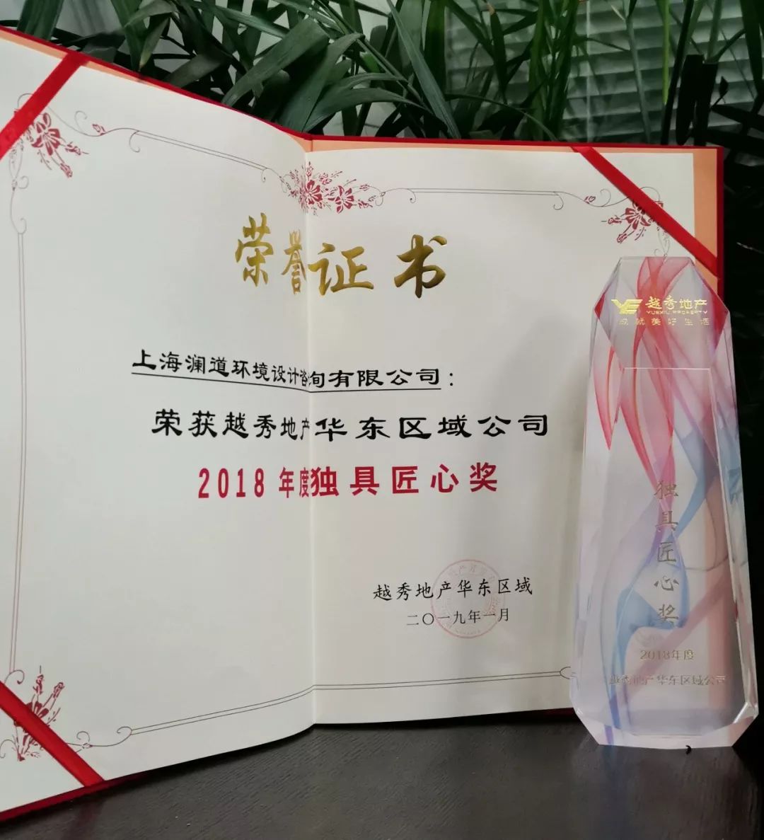 澜道设计 | 地产景观设计新趋势与实践-12