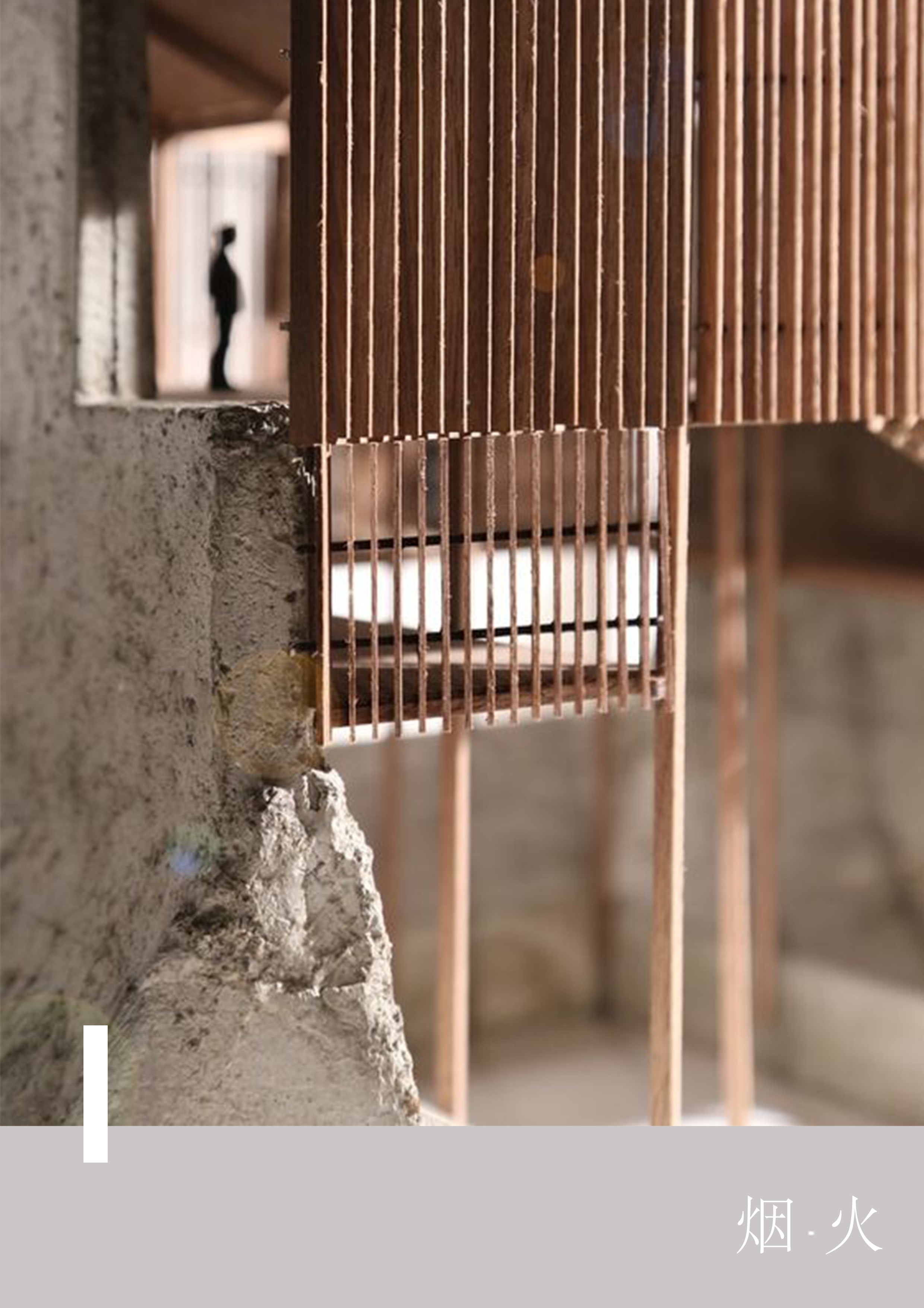 规究胡辣汤餐厅丨中国重庆丨Sò Studio-8