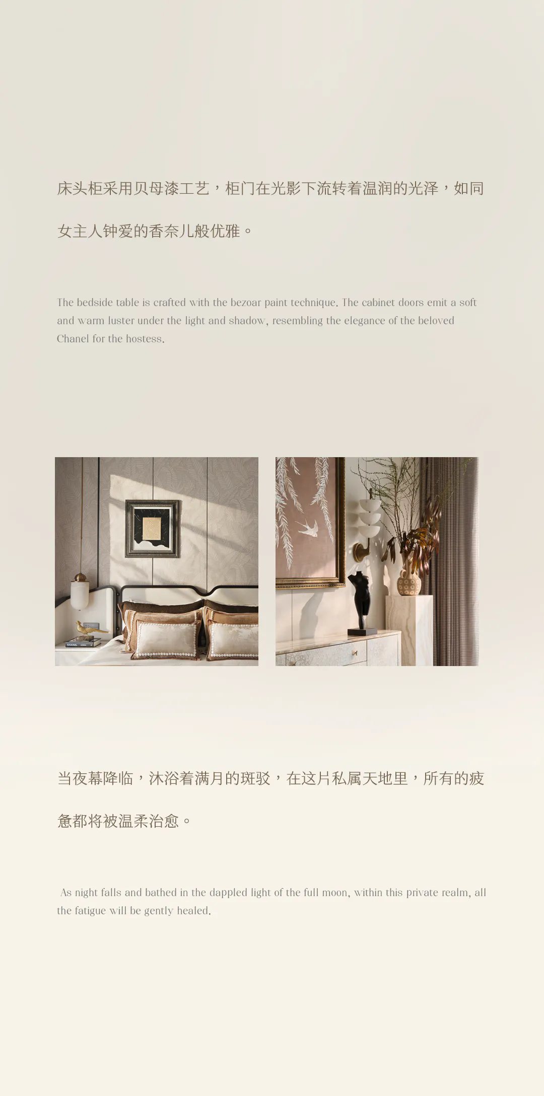 精致入微，静谧归心——杭州滨江天澜传序府丨中国杭州丨IF DESIGN 羽果设计-46