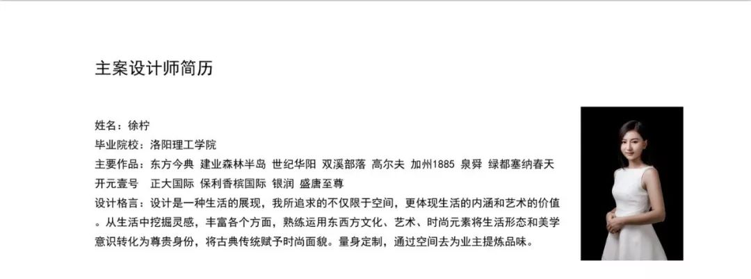 研舍.设计 | 新中式“山海”-13