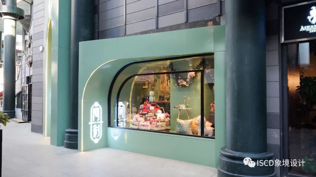 阿彩杂货铺 | 旧物新生,温暖岁月-30