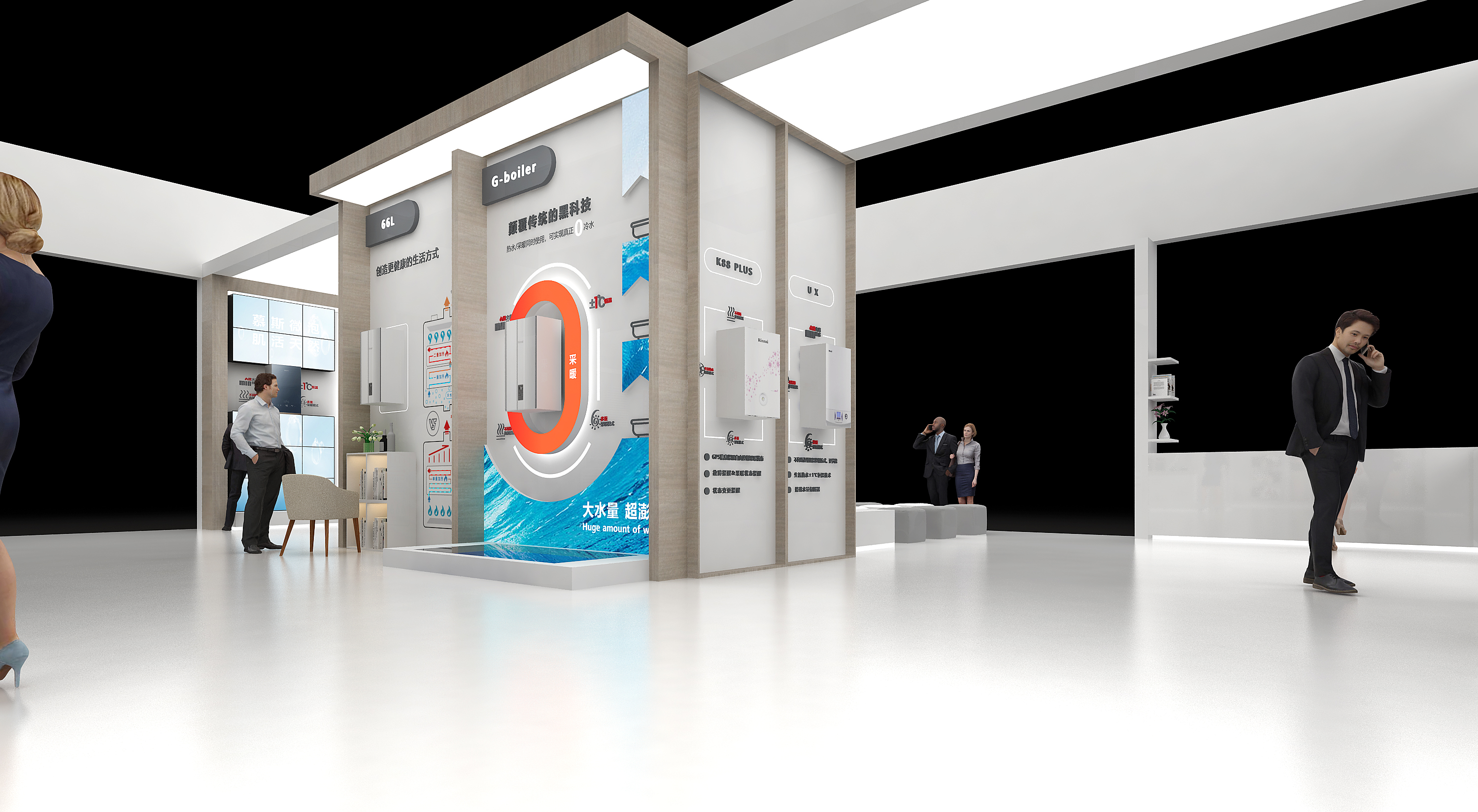 林内Rinnai 暖通展展台方案已中标这是初稿-8