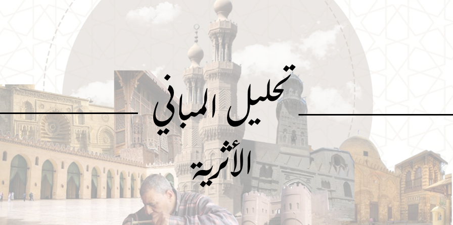 تَجَلِّ | مشروع تطوير شارع المعز-14