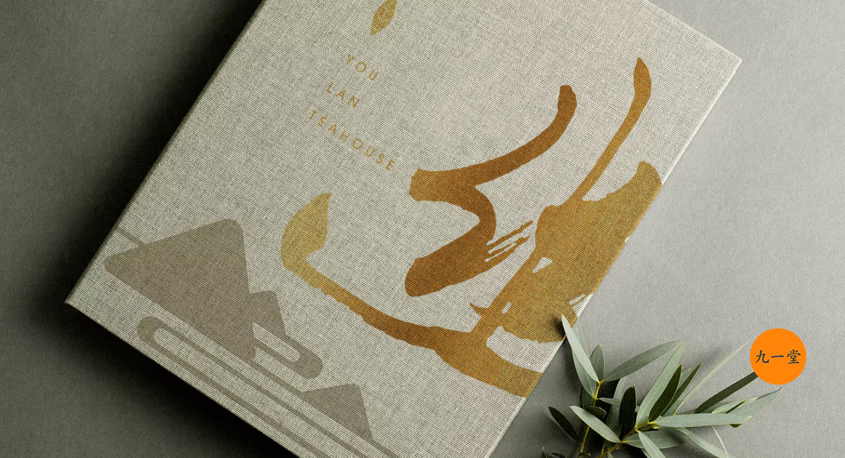 幽蘭茶艺馆设计丨中国成都-6