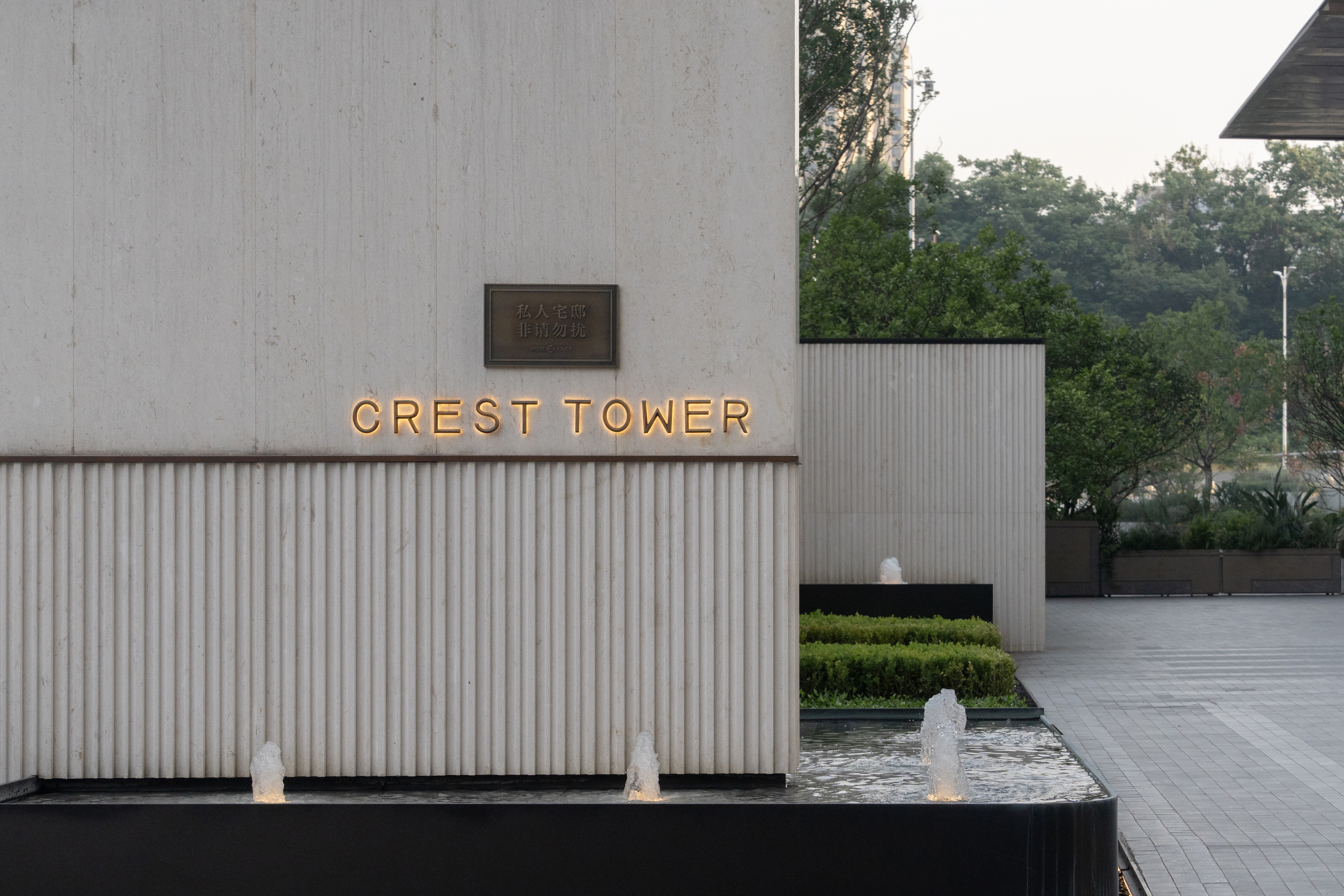 华润长沙瑞玺丨中国长沙丨广亩景观-38