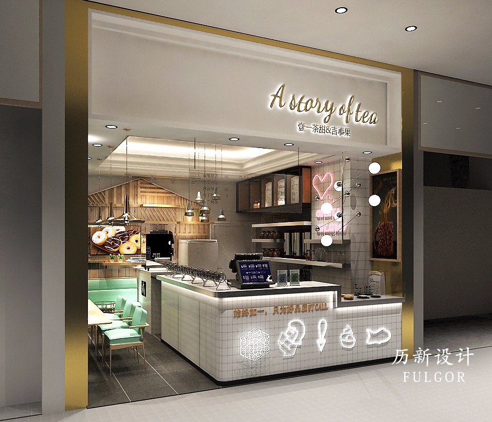 沈阳壹一茶甜新式轻奢奶茶店装修设计案例 历新设计-14
