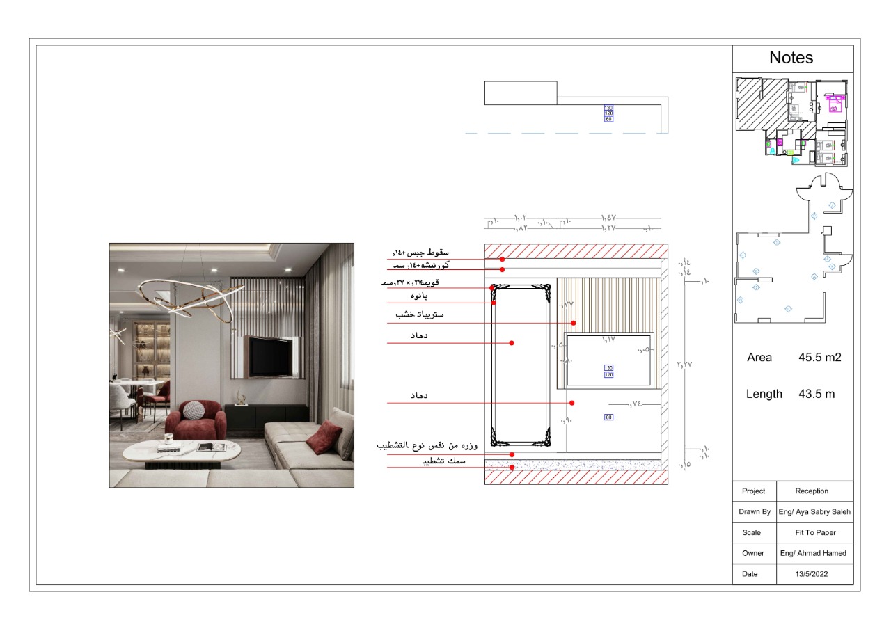 Shop drawing reception-4