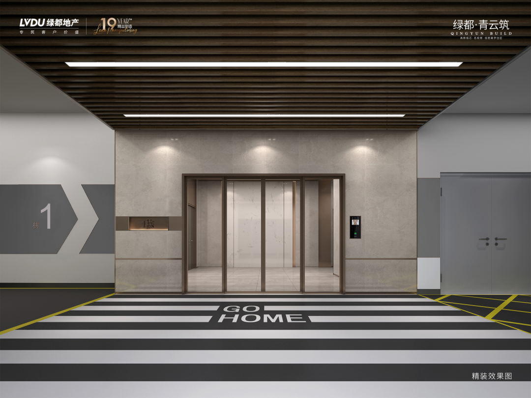 绿都ONLINE | 新奢“云”系首进新乡，如何唤醒人居本真？-59