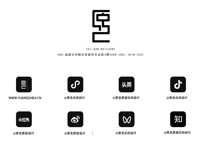 天地山水丨中国成都丨原色原宿设计-53