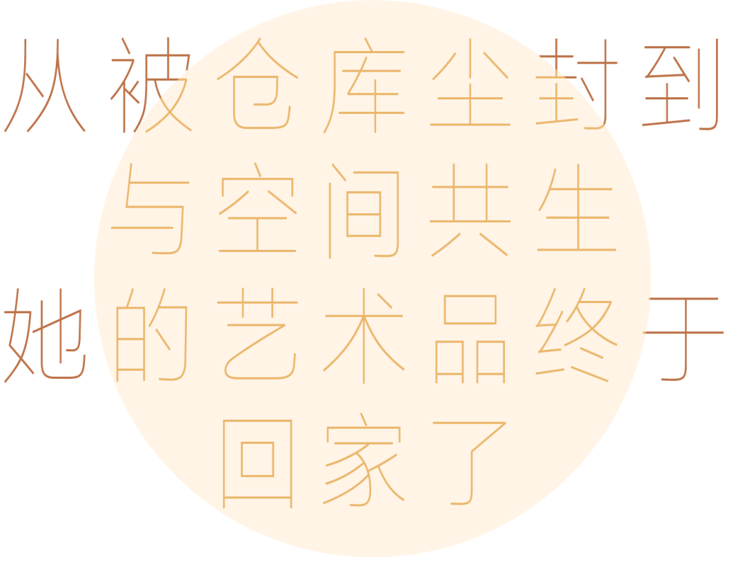 她将车库变展厅，阳光做灯光，让艺术“活”过来-2