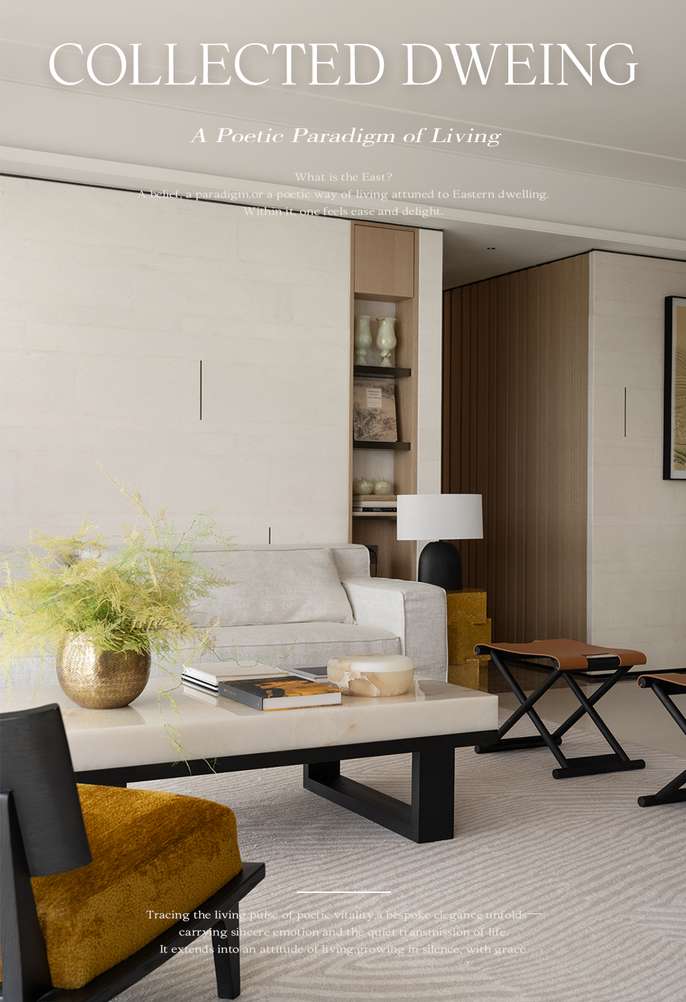 诗意空间设计 | 深圳鹏瑞鹭璟府展示样板间-33