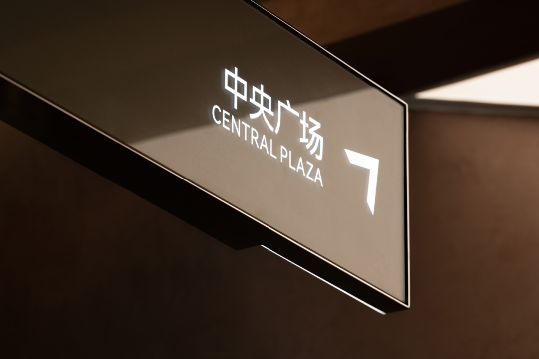 上海徐汇万科广场 | 城市地毯 自然来野丨中国上海丨上海柏熙标识有限公司-55