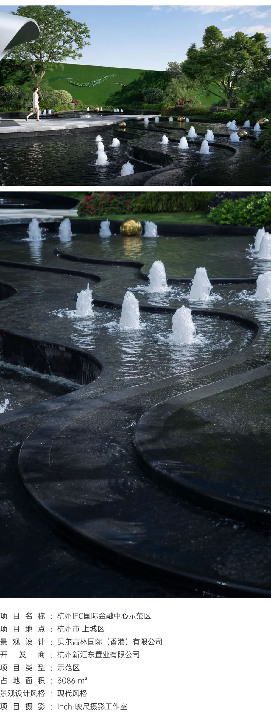 杭州IFC国际金融中心示范区 | 贝尔高林国际 | 中国浙江杭州-6