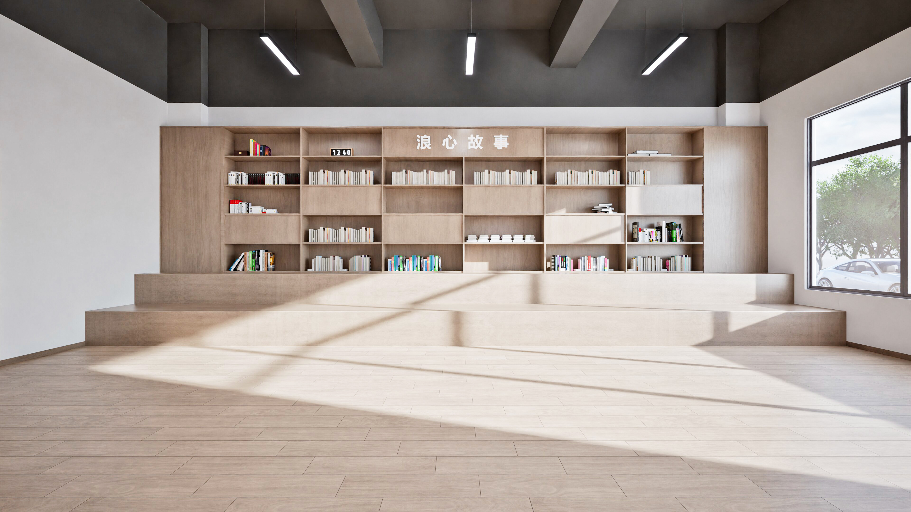 社区服务中心改造 · 空间设计-5