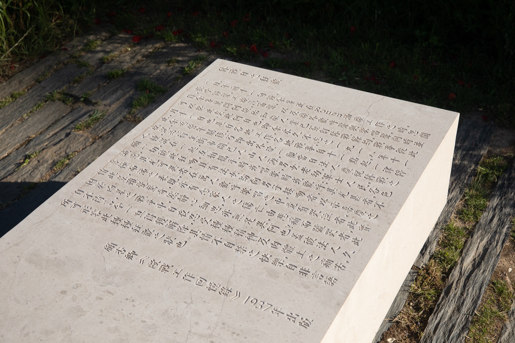 “和平的维度”法国一战华工墓地永久性纪念花园丨田恬,王笛,褚俊民,Laurent GOUYOU BEAUCHAMPS-91