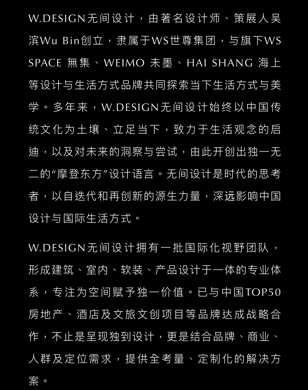 吴滨武康路自宅丨中国上海丨W.DESIGN无间设计,W.DESIGN无间软装-73