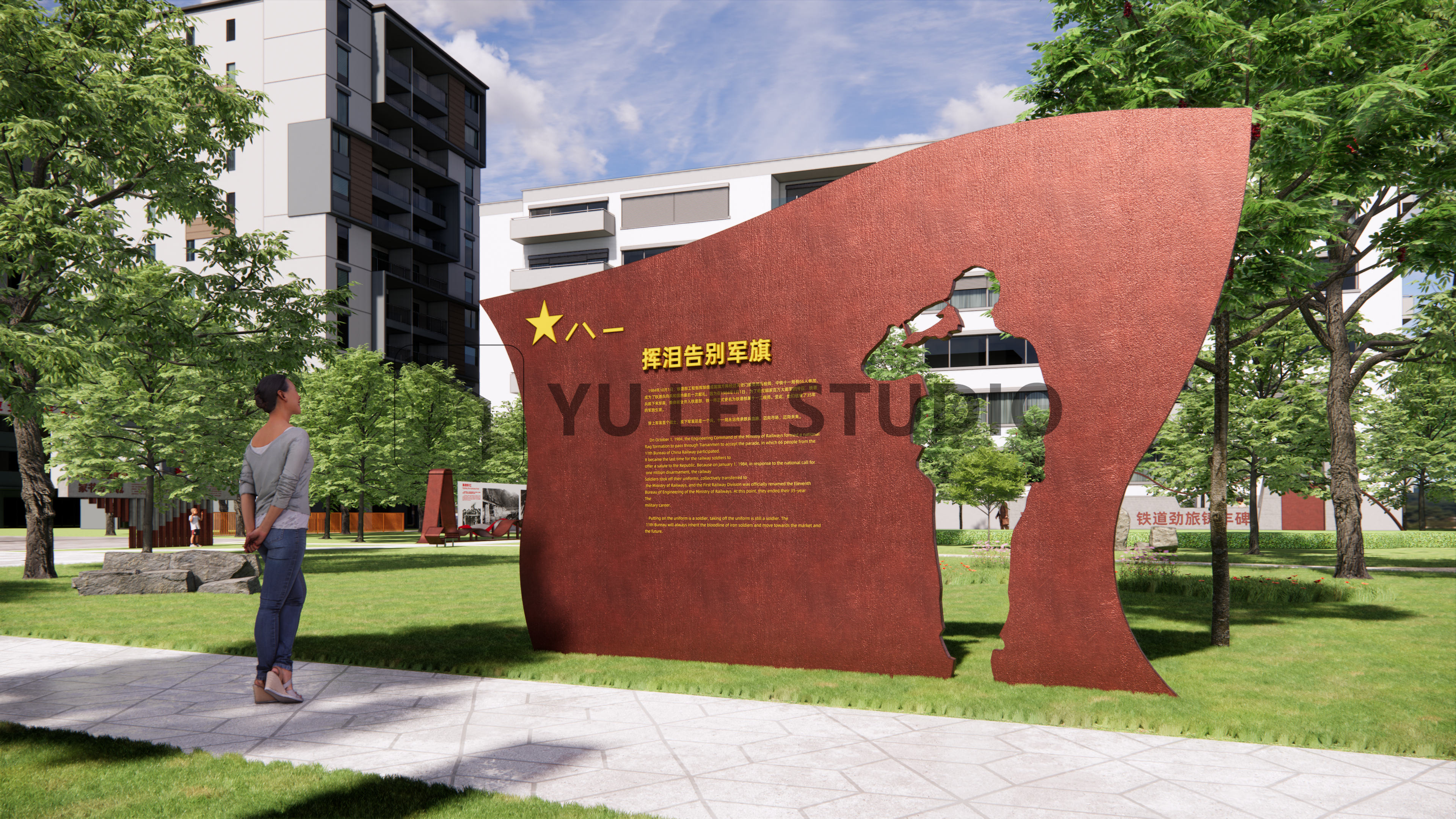 文化园景观设计-16