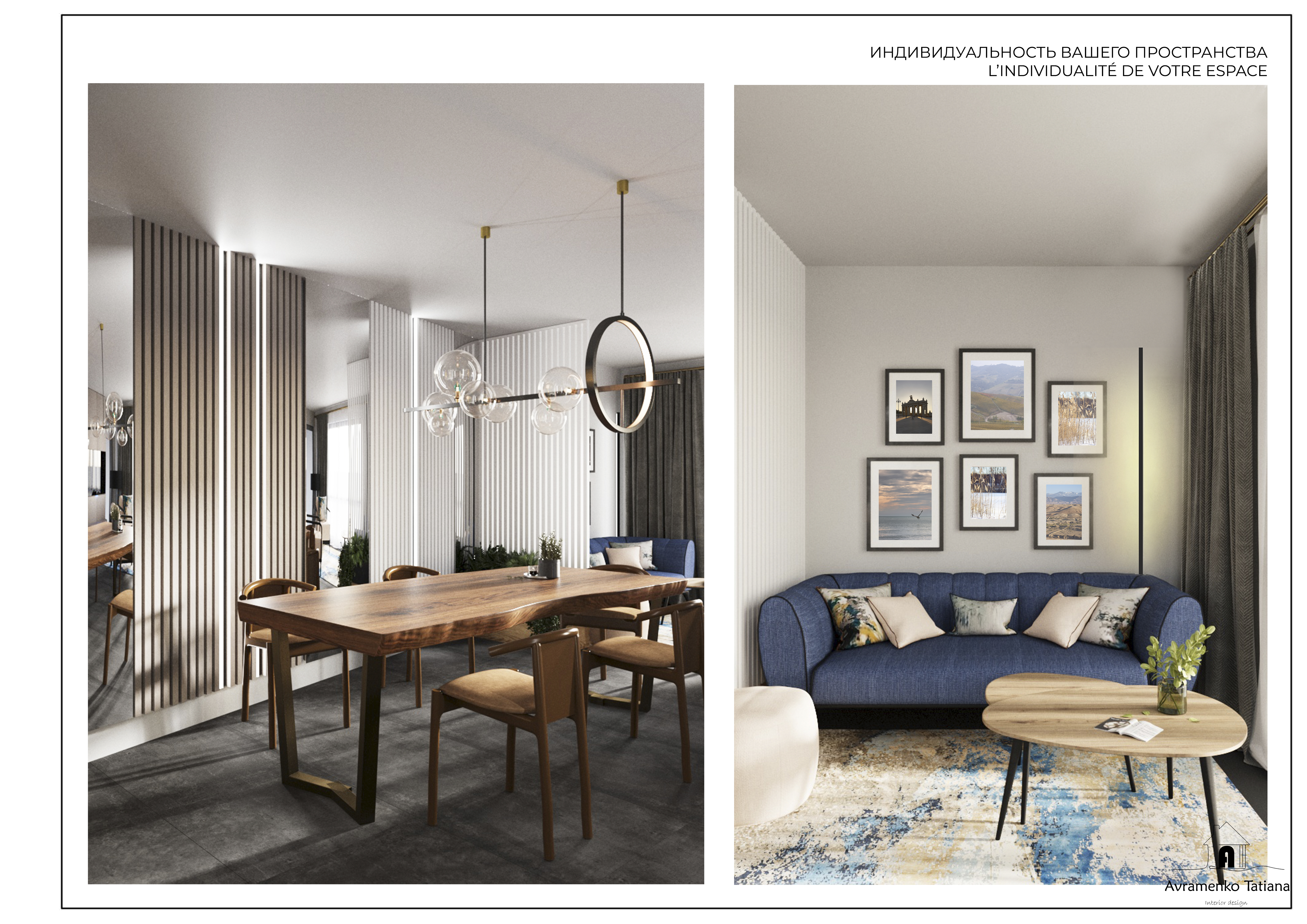 Concept de design-4