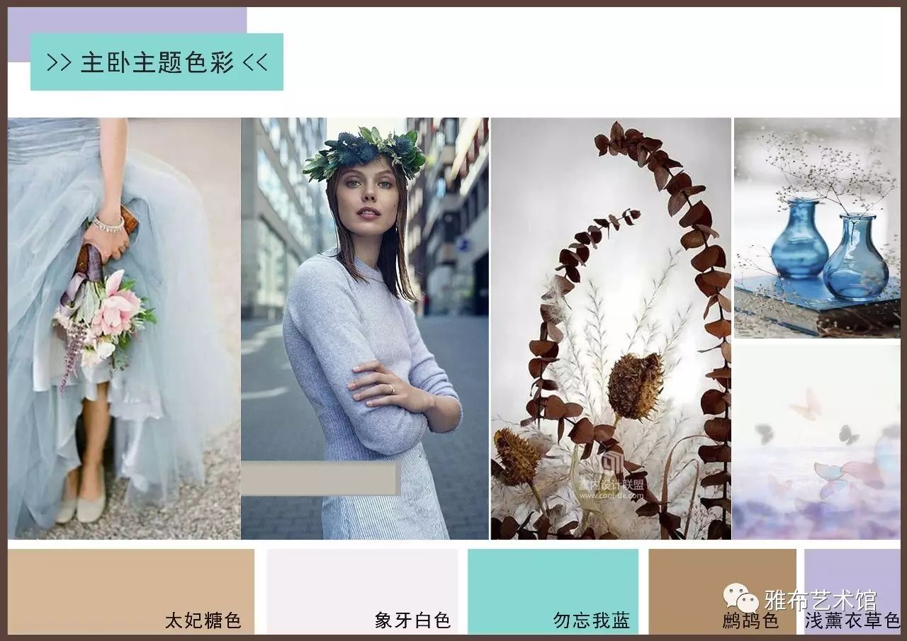 大城小院 122 平美式风格设计，温馨优雅生活情调-23