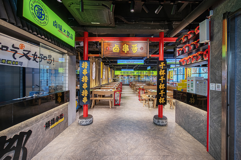 卤串哥砂锅串串香餐饮全案设计丨中国深圳丨品深餐饮设计-26