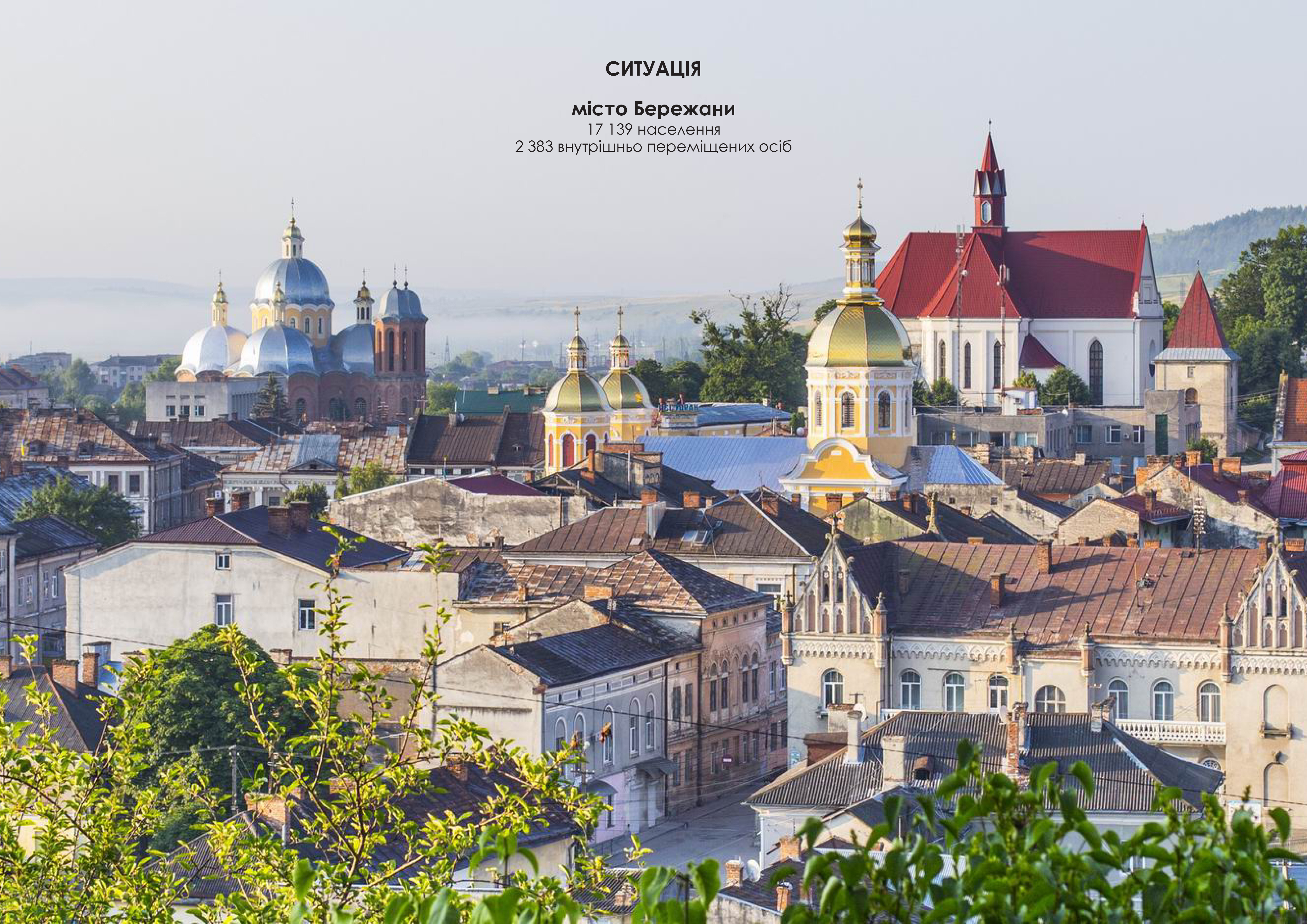 BRJN(“Native School”互动空间)丨乌克兰-26