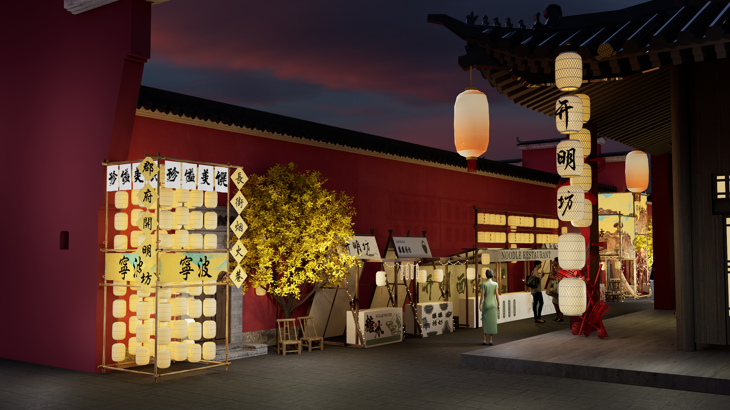 商业街/集市古风活动-2